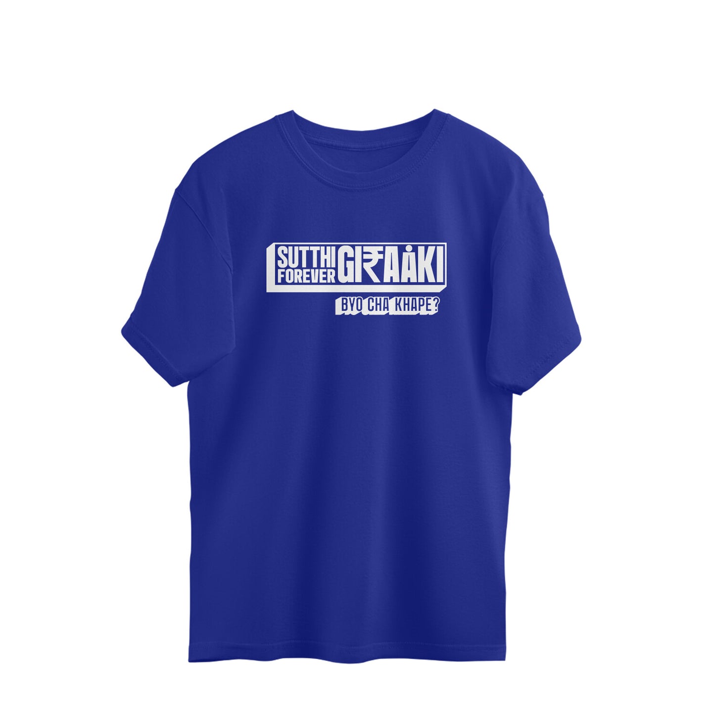 Suthi Giraaki // Byo Cha Khape | Classic Tee