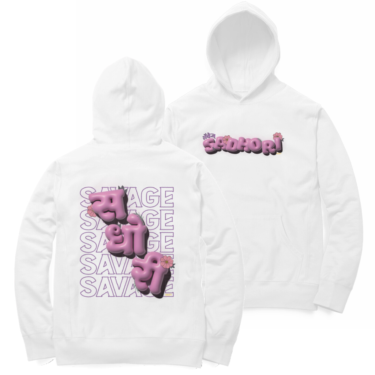 Savage // Sadhori | Oversized Premium Hoodie