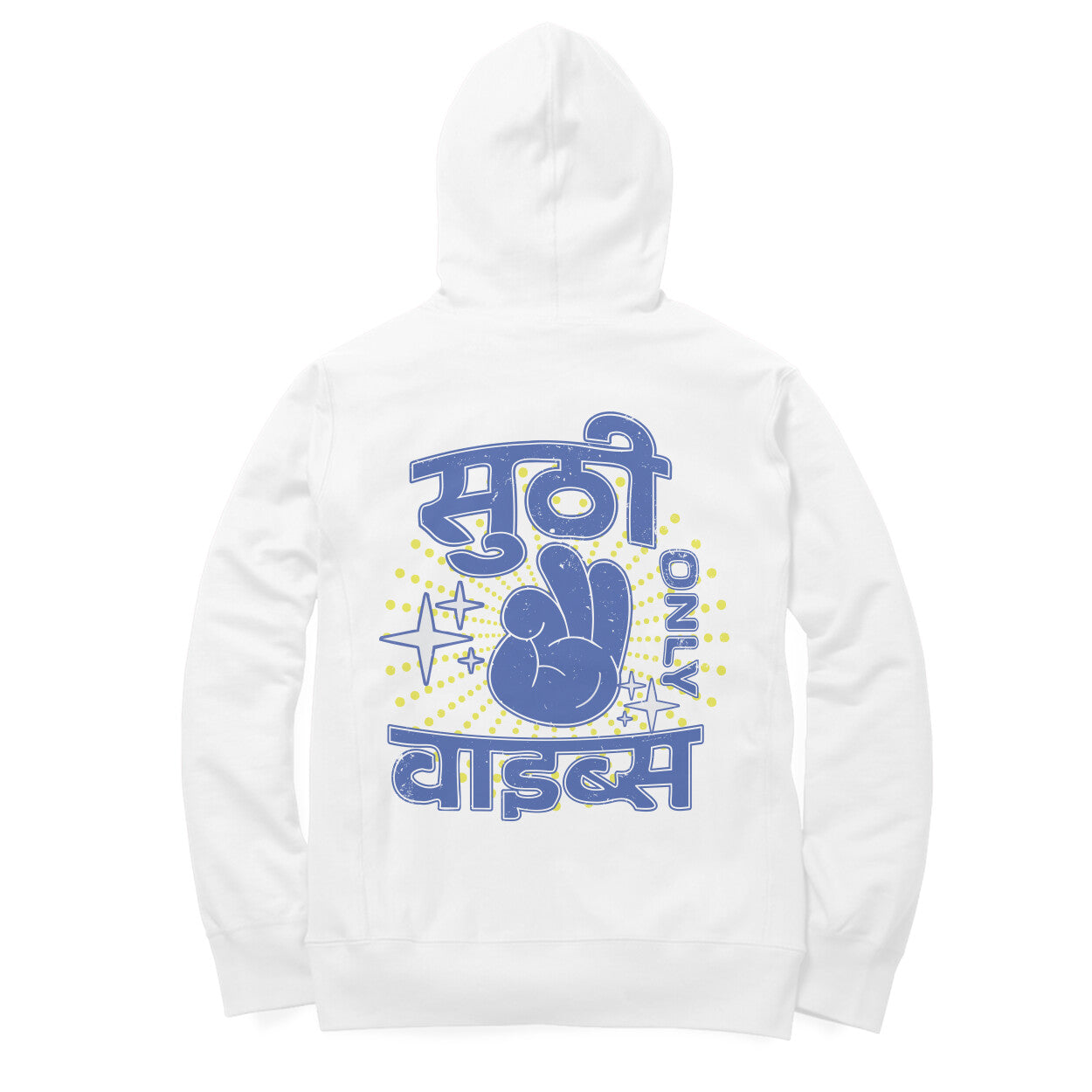 Sutthi // Good Vibes | Oversized T-shirt / Hoodie