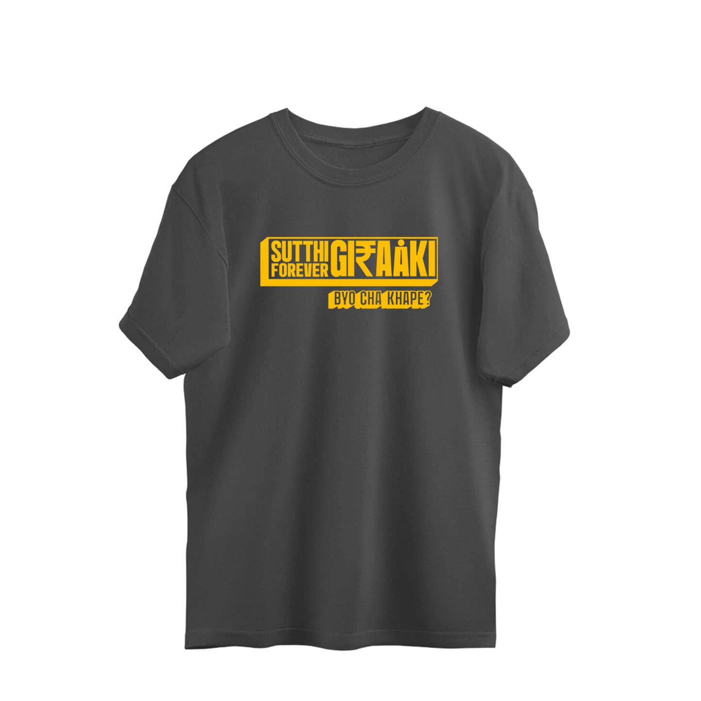 Suthi Giraaki // Byo Cha Khape | Classic Tee