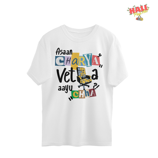 Charya // Boss | Classic T-shirt