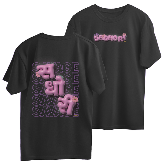 Savage // Sadhori | Oversized T-shirt
