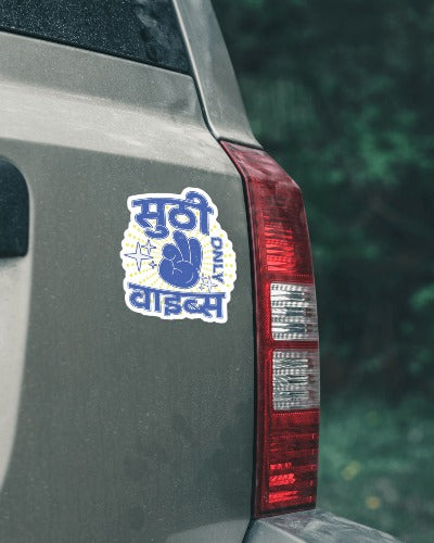 Sindhi Stickers | Pack of 10