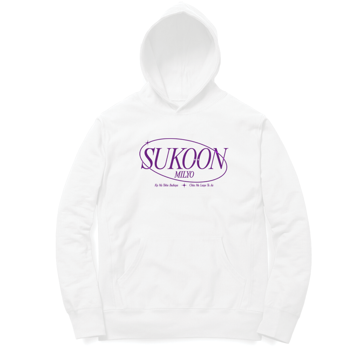 Sukoon Milyo // Byo Cha khape | Oversized Hoodie