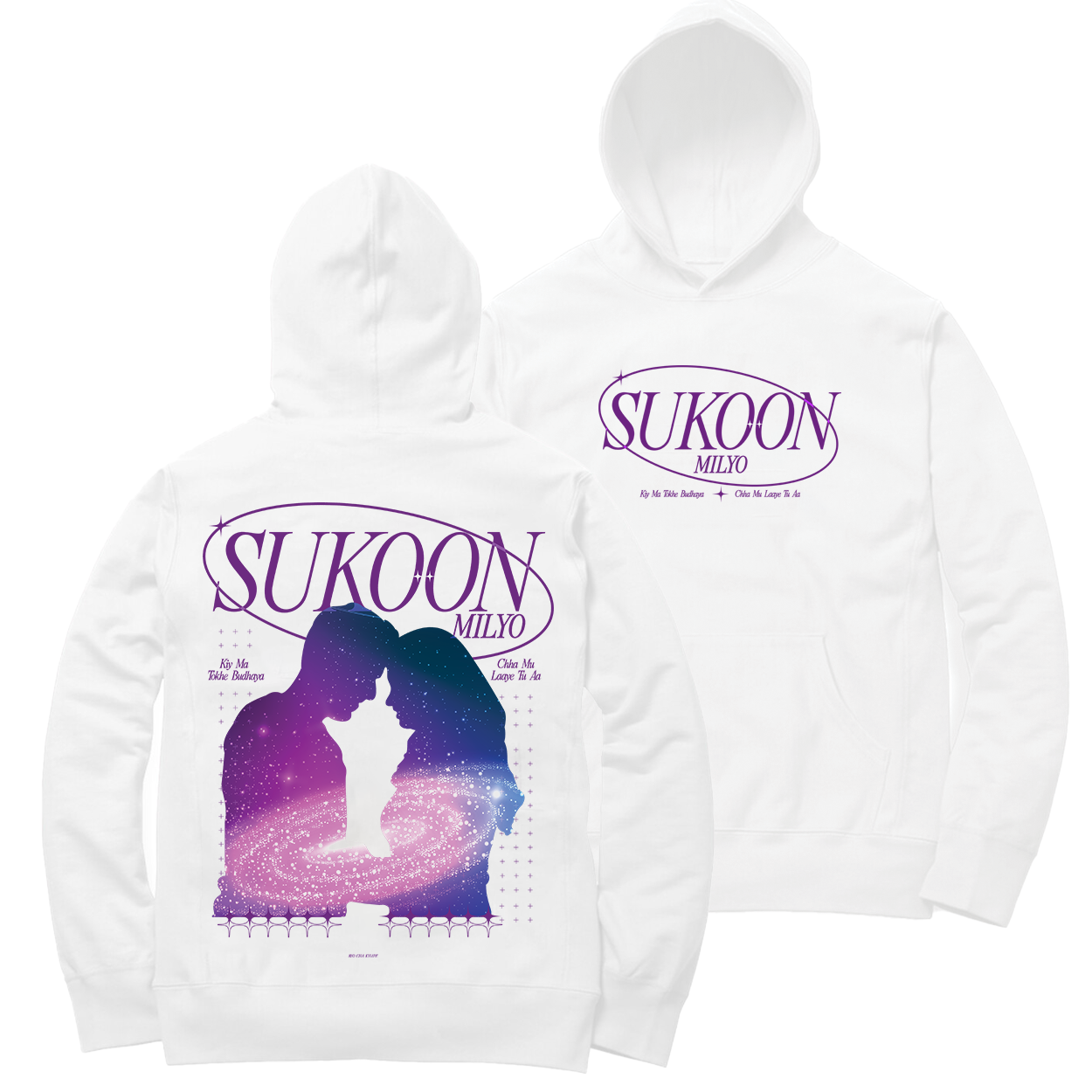 Sukoon Milyo // Byo Cha khape | Oversized Hoodie