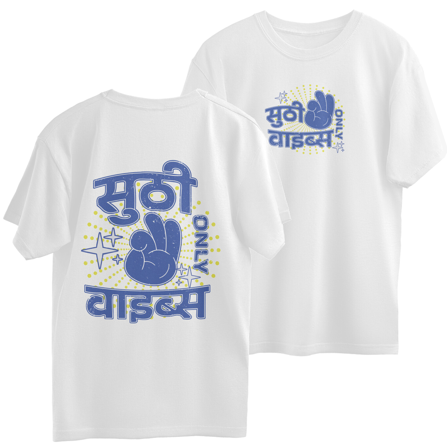 Sutthi // Good Vibes | Oversized T-shirt / Hoodie