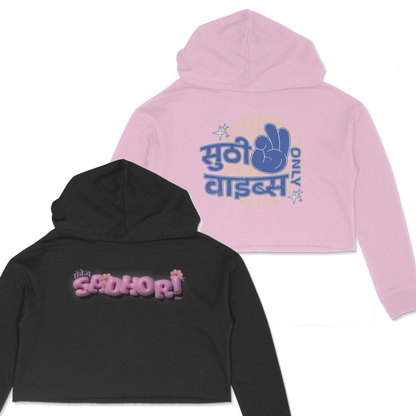 Crop Hoodies Combo 1 | Pack of 2 @999