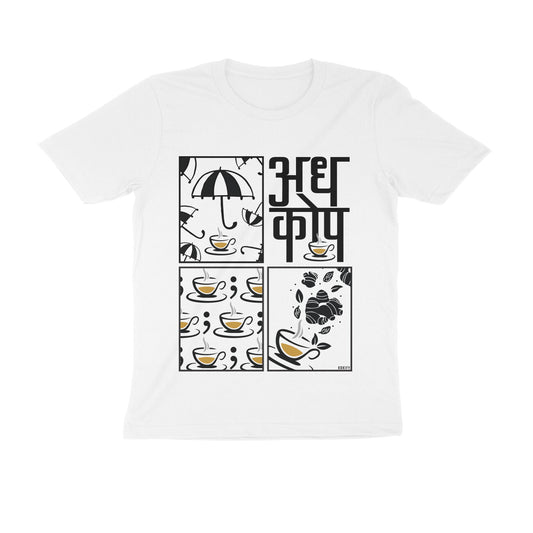 Adh Kop Cha | Classic T-shirt