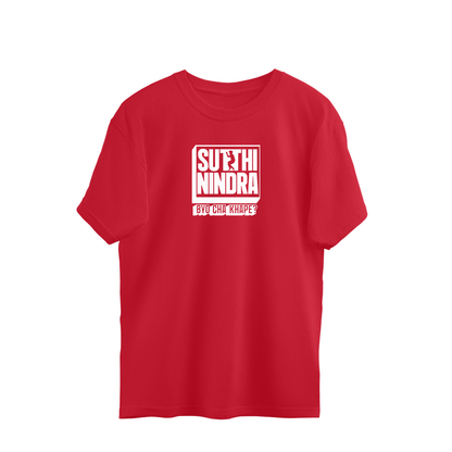 Sutthi Nindra // Byo Cha Khape | Classic Tee