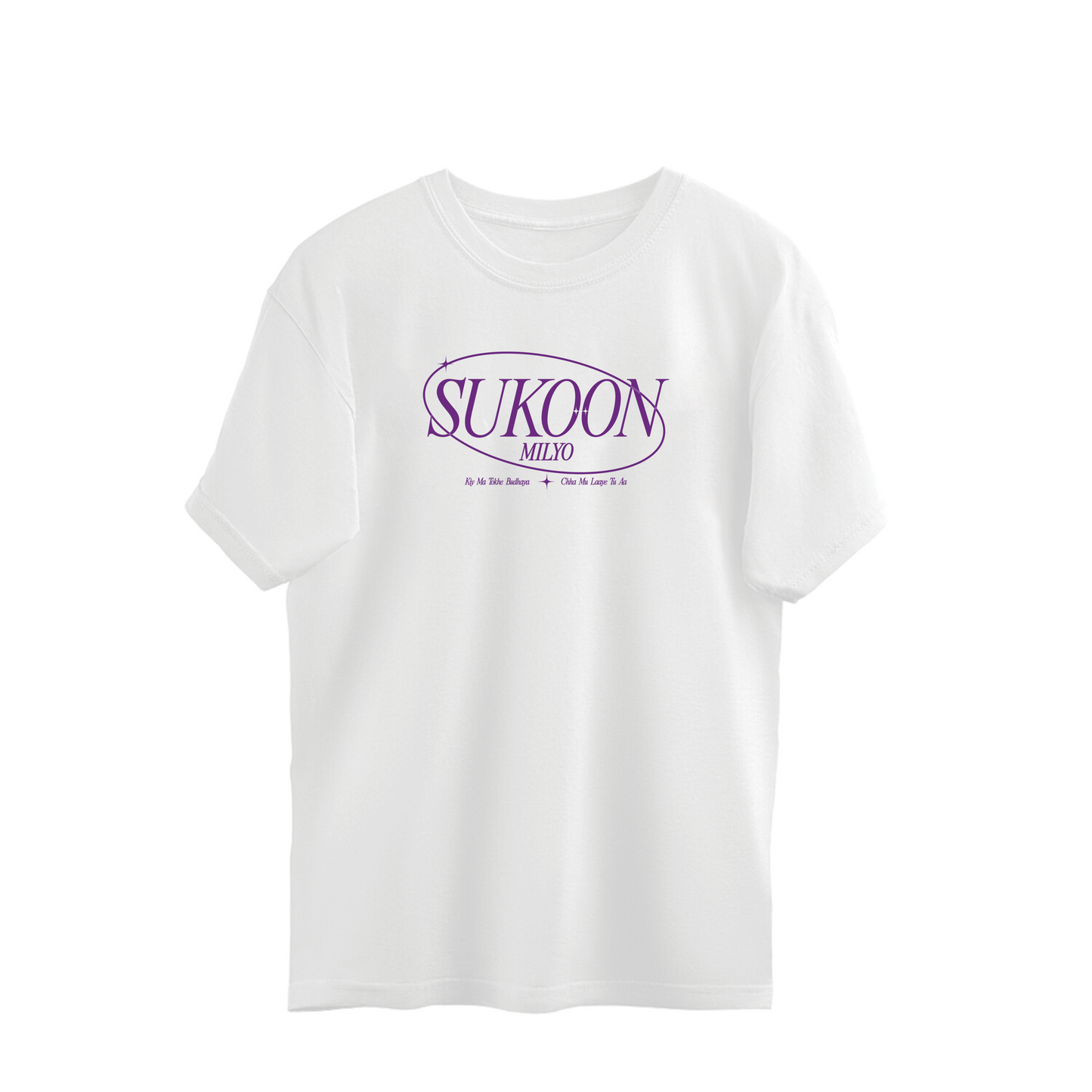 Sukoon Milyo // Byo Cha Khape | Oversized T-shirt